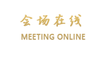 汕头金湖大厦
